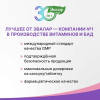 Индол Форте Эвалар 200 мг капсулы, 60 шт.