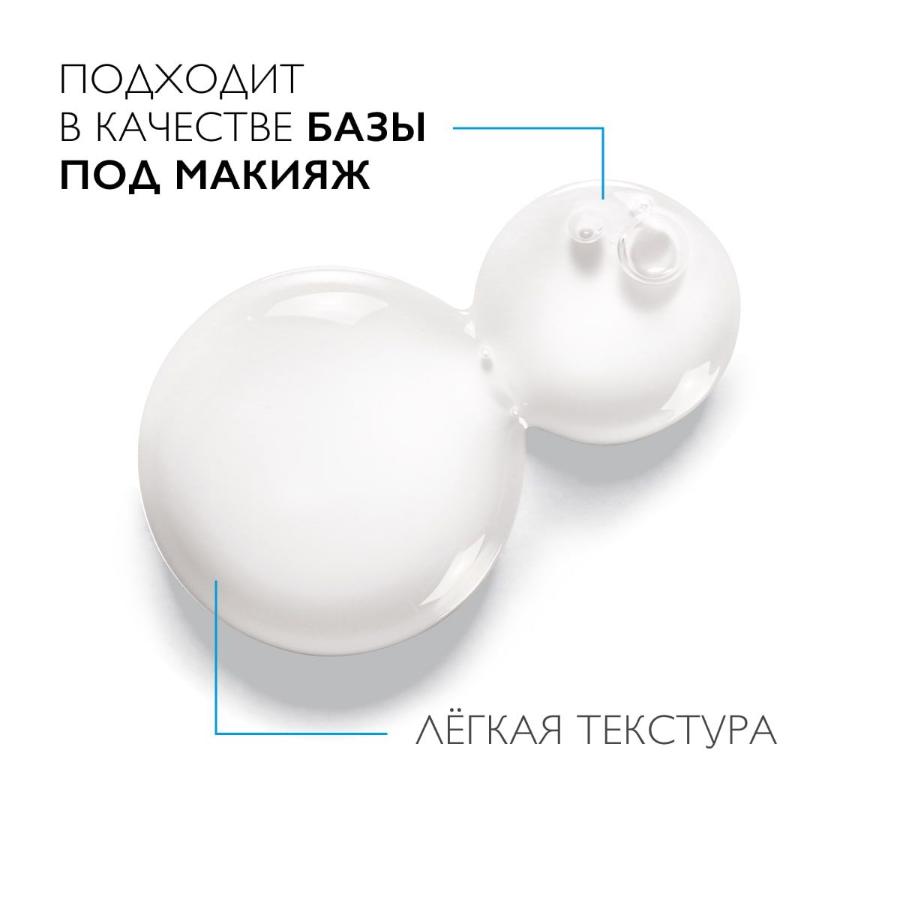 La Roche-Posay Toleriane Ultra Dermallergo Интенсивная успокаивающая сыворотка, 20 мл