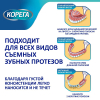 Корега экстра сильный мятный крем для всесторонней фиксации съемных зубных протезов до 12 часов, 70г