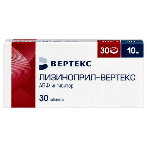 Лизиноприл-вертекс 10 мг таблетки, 30 шт.