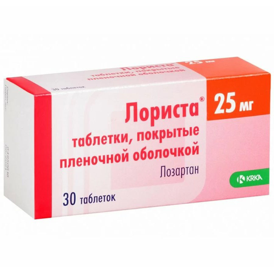 Лориста 25 мг таблетки, 30 шт.