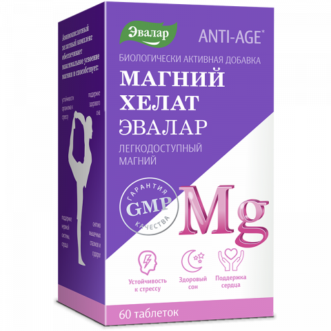 МАГНИЙ ХЕЛАТ 1,4Г N60 ТАБЛ.