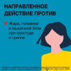 Нурофен 200 мг таблетки, 10 шт.