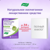 Хофицин, таблетки 200мг, 40 шт., Эвалар 