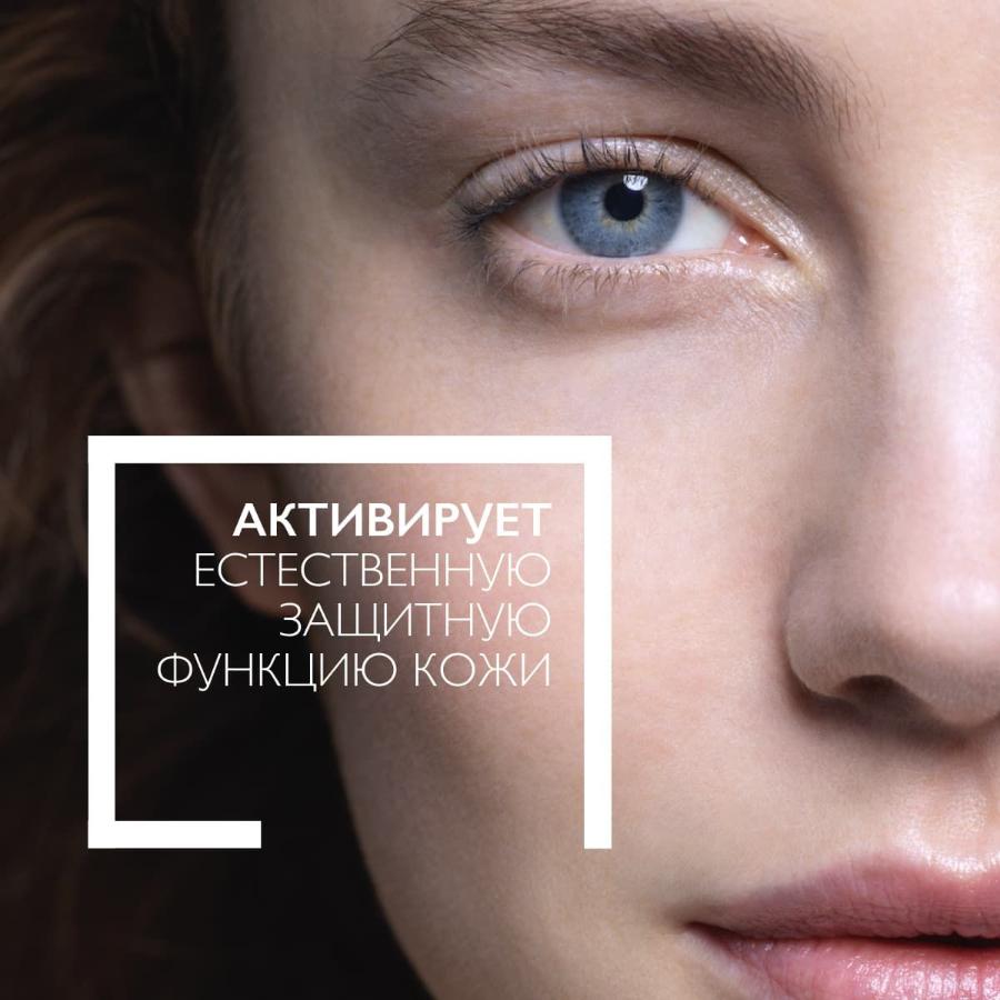La Roche-Posay Toleriane Ultra Dermallergo Интенсивная успокаивающая сыворотка, 20 мл