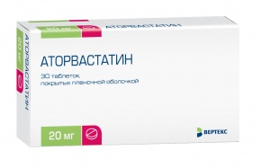 Аторвастатин-ВЕРТЕКС 20 мг. таблетки, 30 шт.