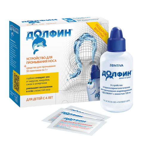 Долфин для детей устройство 120мл+30 пакетиков средство для промывания носа