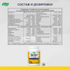 Витэра витамины для мужчин по 1,3г таблетки, 60 шт.