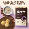 Кофе Эвалар Интеллект 8г порошок саше, 10 шт.