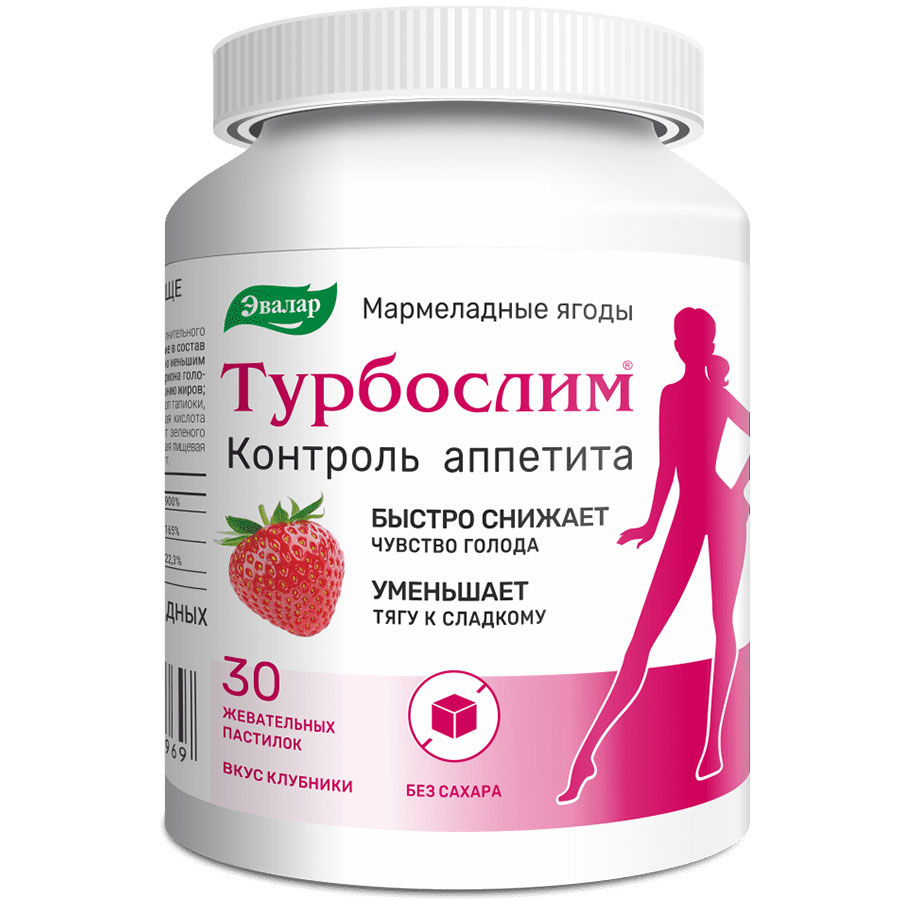 Турбослим Контроль аппетита мармеладные ягоды жевательные таблетки по 0,55г, 30 шт.