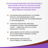 Овесол Усиленная формула Эвалар таблетки, 60 шт.