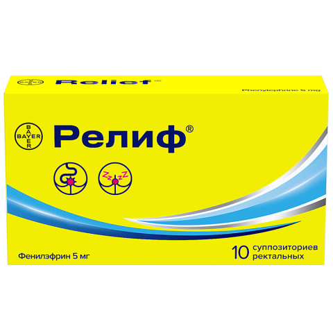 Релиф 5 мг суппозитории ректальные, 10 шт.