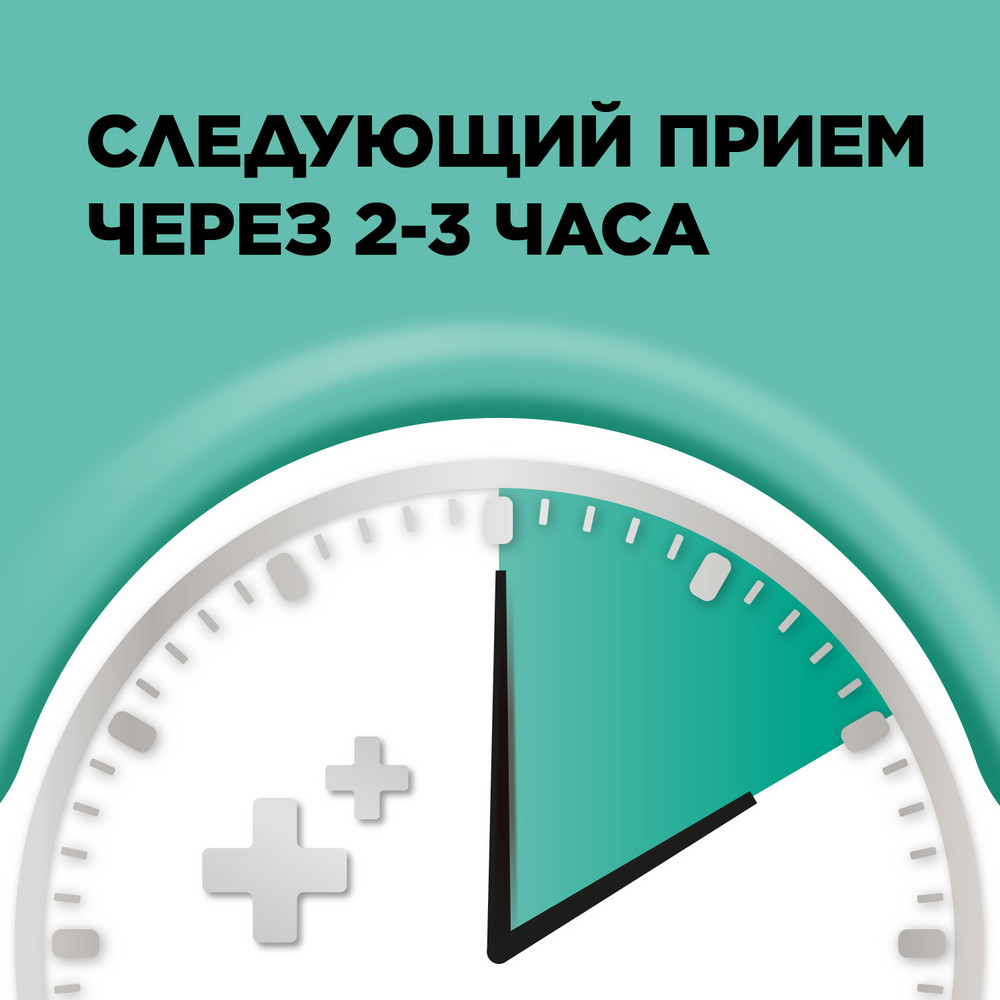 Стрепсилс таблетки для рассасывания ментол-эвкалипт, 36 шт.