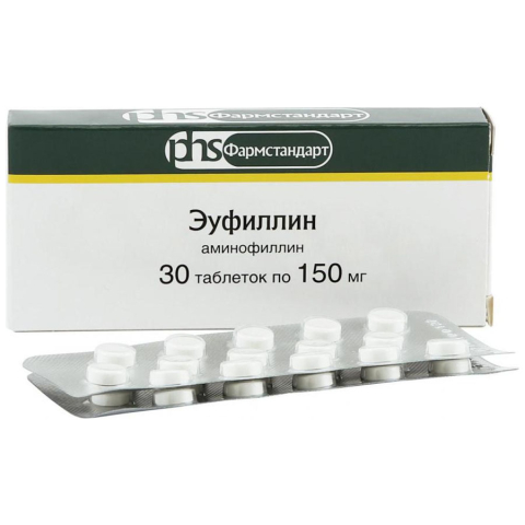 Эуфиллин 150мг таблетки, 30 шт.