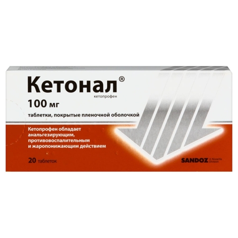 Кетонал 100 мг таблетки, 20 шт.