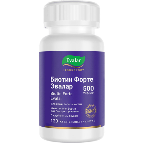 Биотин Форте Эвалар 500 мкг таблетки по 0,53г, 120 шт.