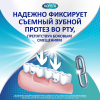Корега экстра сильный мятный крем для всесторонней фиксации съемных зубных протезов до 12 часов, 70г