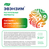 Эвэнзим 0,3г капсулы, Эвалар, 30 шт.