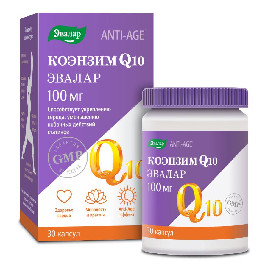 Коэнзим Q10 Эвалар 100 мг капсулы, 30 шт.