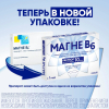 Магне B6 10мл №10 р-р д/пр.внутрь амп.