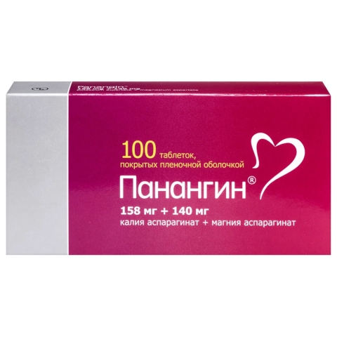 Панангин 158 мг + 140 мг таблетки, 100 шт.