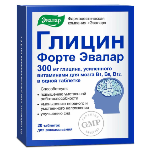 Глицин форте Эвалар 300 мг таблетки, 20 шт.