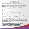 КардиоАктив Таурин Эвалар 500 мг таблетки, 120 шт.