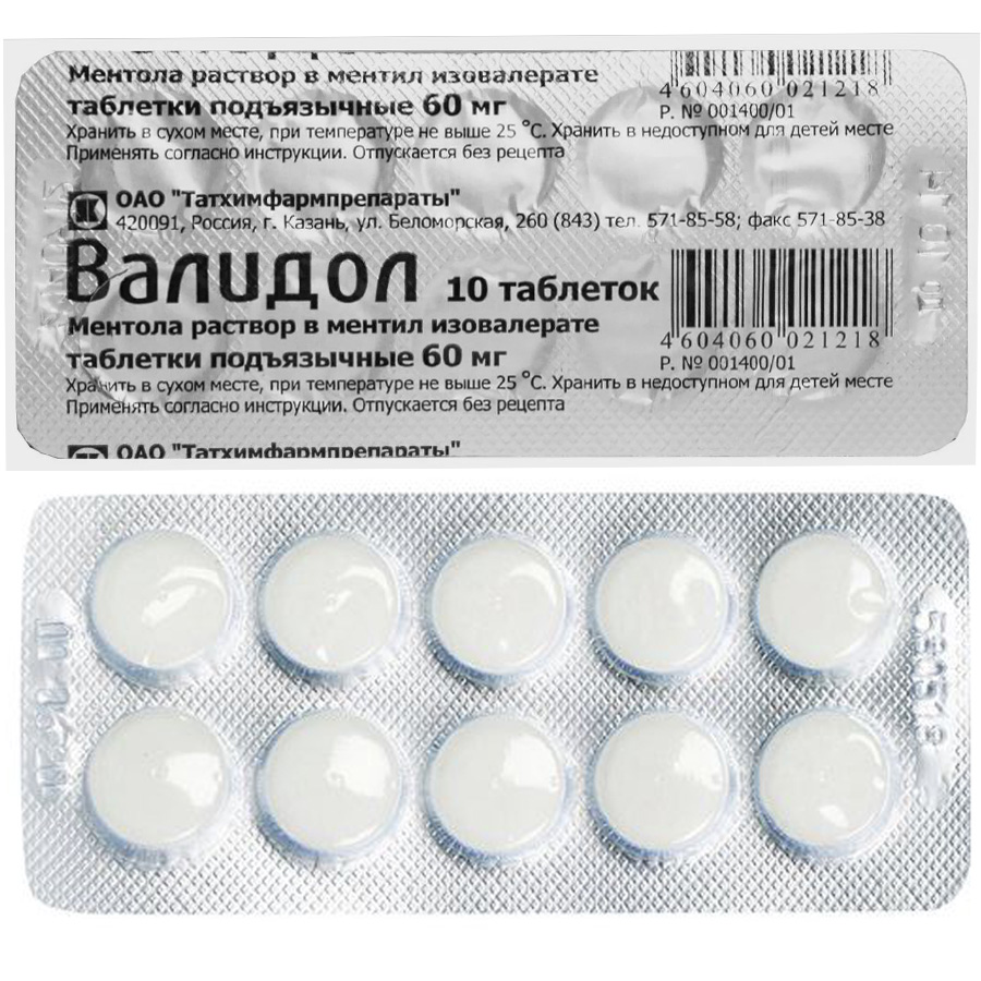 Валидол 60 мг таблетки, 10 шт.