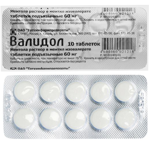 Валидол 60 мг таблетки, 10 шт.