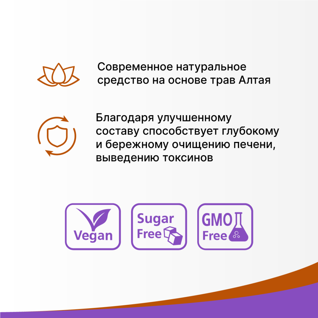 Овесол таблетки, 40 шт, Эвалар