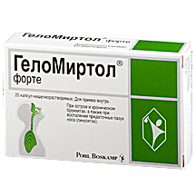 ГЕЛОМИРТОЛ ФОРТЕ 300МГ N20 КАПС.
