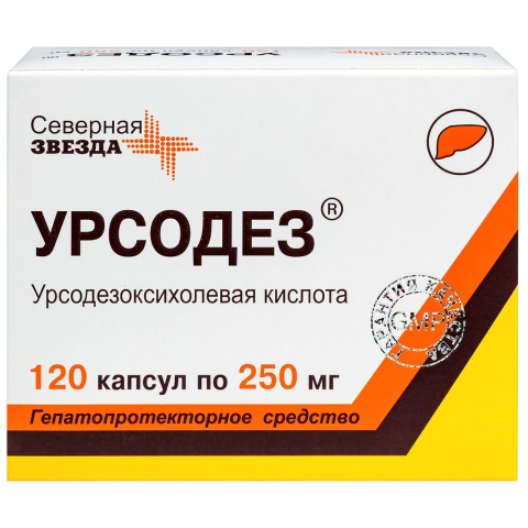 Урсодез 250 мг капсулы, 120 шт.