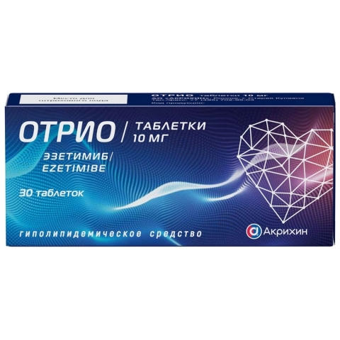 Отрио 10 мг таблетки, 30 шт.