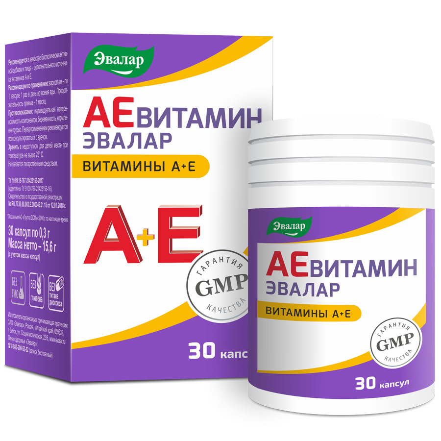 Аевитамин Эвалар капсулы, 30 шт, Эвалар