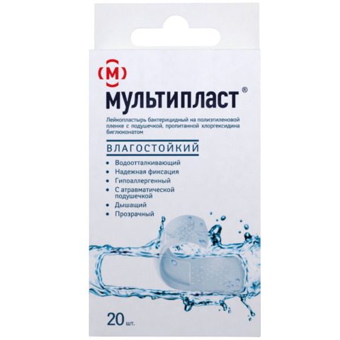 Лейкопластырь бактерицидный мультипласт влагостойкий набор, 20 шт.