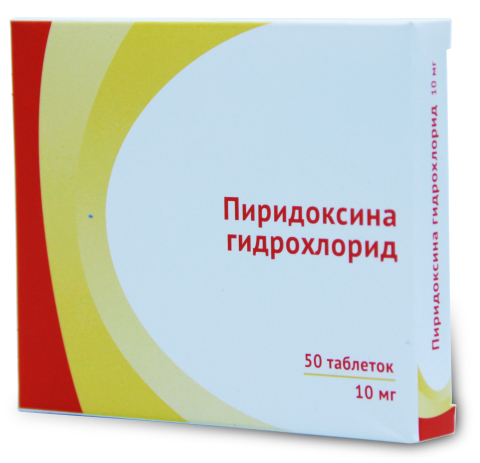 Пиридоксина гидрохлорид, 10 мг, 50 шт. таблетки (Витамин В6)