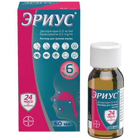 Эриус 0,05% сироп, 60мл