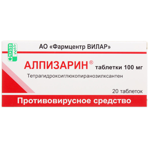 Алпизарин 100 мг таблетки, 20 шт.