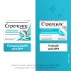 Стрепсилс таблетки для рассасывания ментол-эвкалипт, 36 шт.