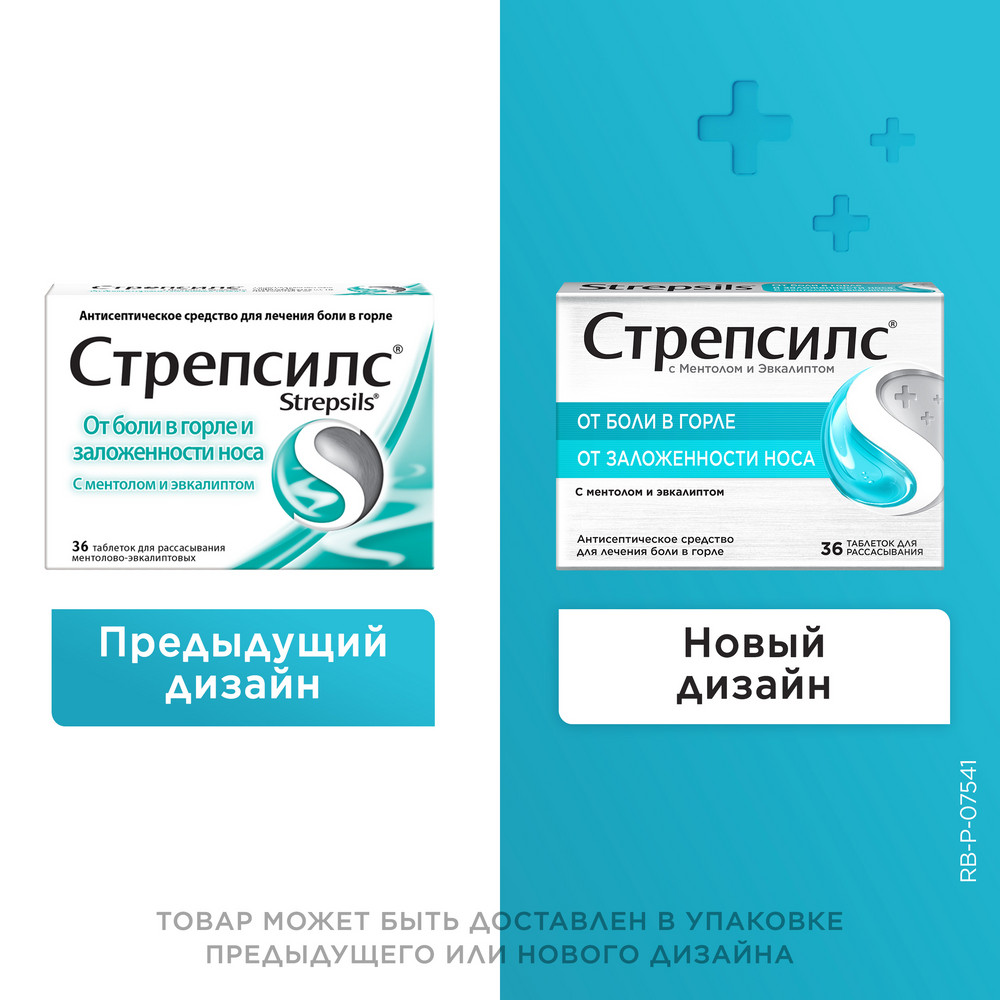 Стрепсилс таблетки для рассасывания ментол-эвкалипт, 36 шт.