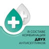 Стрепсилс таблетки для рассасывания ментол-эвкалипт, 36 шт.