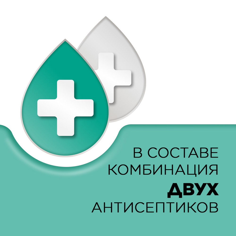 Стрепсилс таблетки для рассасывания ментол-эвкалипт, 36 шт.