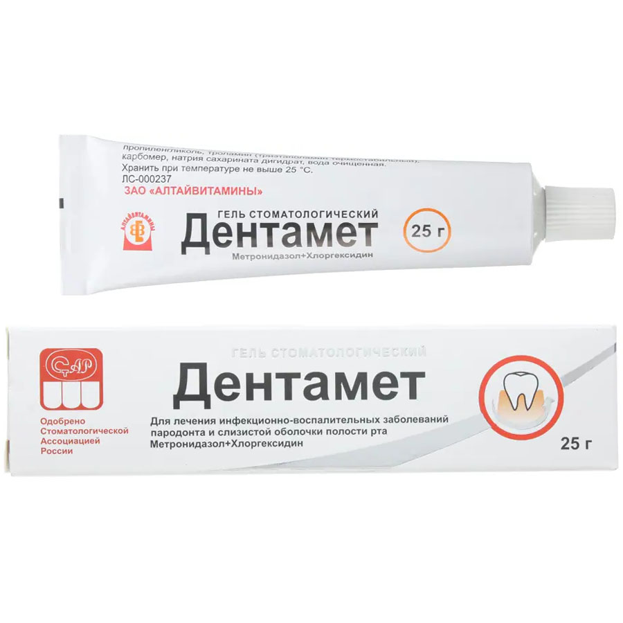 Дентамет гель, 25г