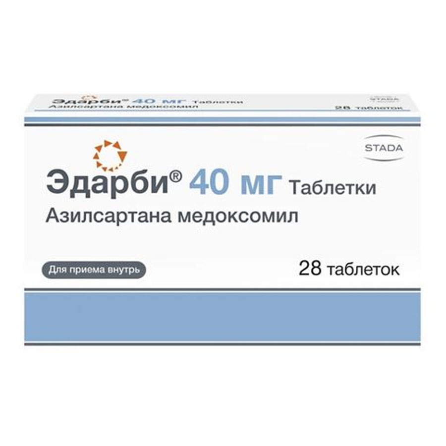 Эдарби 40 мг таблетки, 28 шт.
