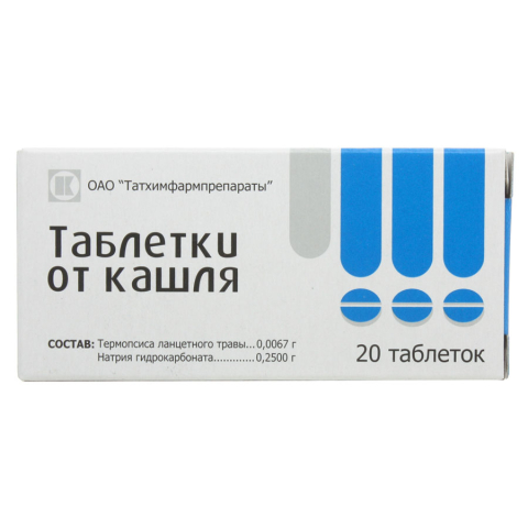 Таблетки от кашля, 20 шт.