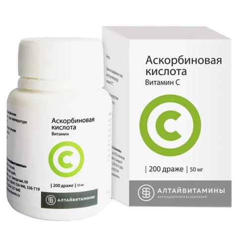 Аскорбиновая к-та 50мг №200, драже