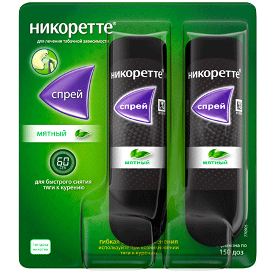 Никоретте 1 мг/доза 13,2 мл флакон спрей для слизистой оболочки полости рта 150 доз вкус мятный, 2 шт.