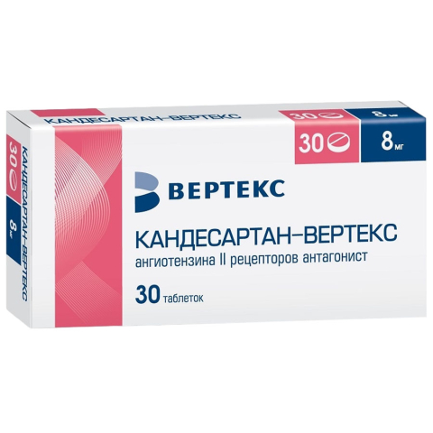 Кандесартан-Вертекс 8 мг таблетки, 30 шт.