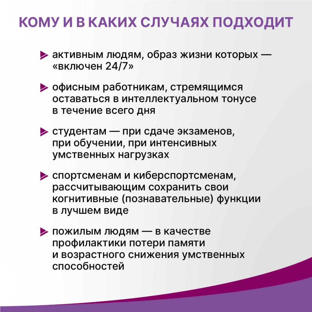Когнивия фосфатидилсерин капсулы, 60 шт, Эвалар