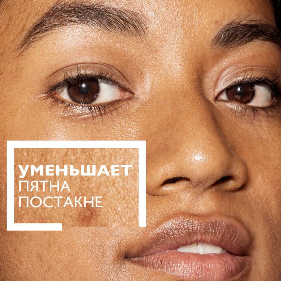 La Roche-Posay Mela B3 сыворотка против пигментации, 30 мл
